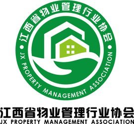 江西省物业管理协会与物业管理的协同发展路径